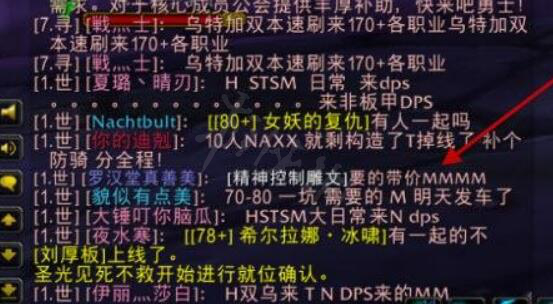 魔兽世界wlkNAXX教官怎么过[魔兽世界NAXX教官通关攻略]