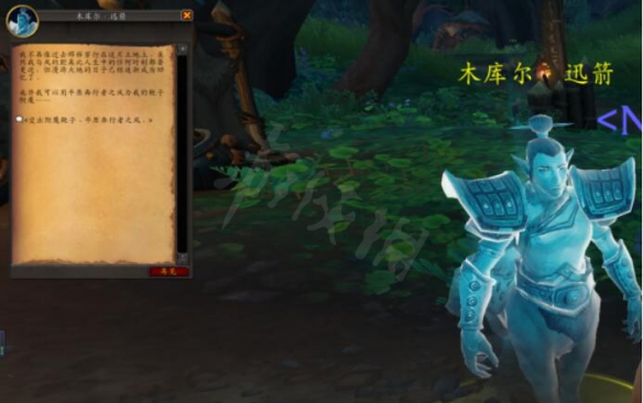 魔兽世界vlk先祖供奉成就怎么做[魔兽世界先祖供奉成就完成攻略]