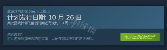 夜回三steam上线的具体时间[夜回三steam上线的时间谁什么时候]