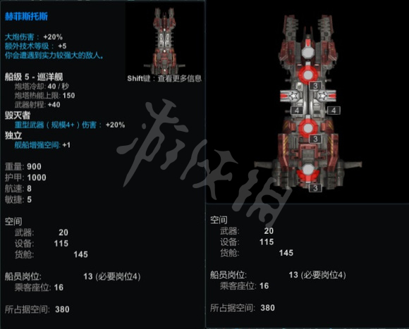 星际勇士赫菲斯托斯获取的方法[星际勇士赫菲斯托斯要怎么样获取]