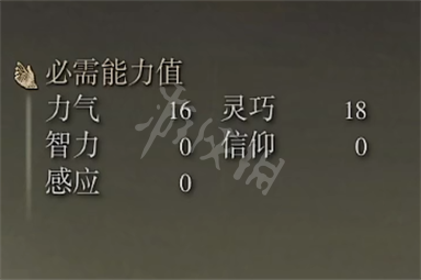 艾尔登法环萨米尔弯刀的强度怎么样[艾尔登法环萨米尔弯刀值得入手吗]