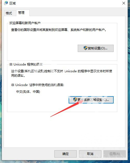 艾尔登法环游戏登入白屏了要怎么办[艾尔登法环白屏要怎么样才能够解决]