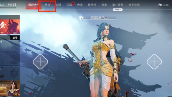 永劫无间古神怎么捏[永劫无间古神捏脸技巧]