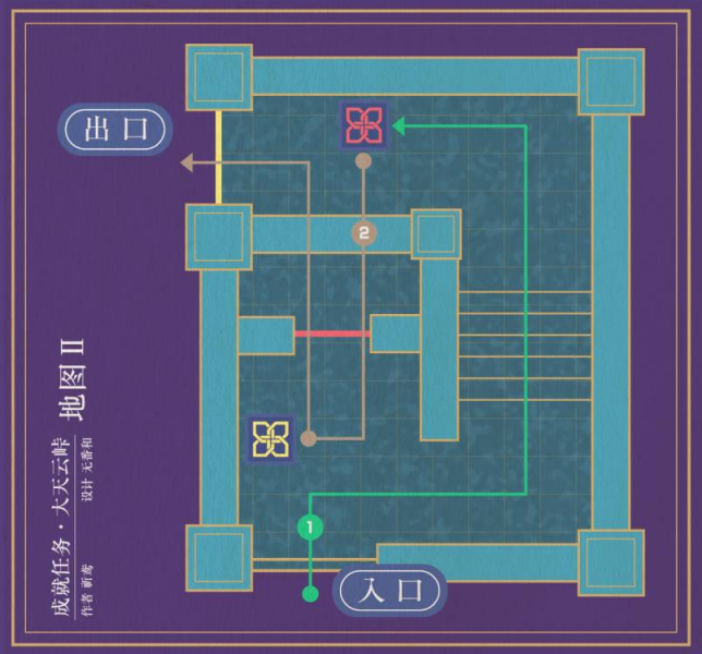 原神大天云峠成就达成攻略[原神大天云峠成就怎么完成]