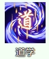 烟雨江湖九曜移星步如何[烟雨江湖九曜移星步好用吗]