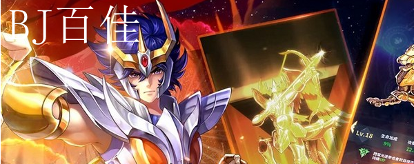 圣斗士星矢正义传说台服安装攻略[圣斗士星矢正义传说台服怎么安装]