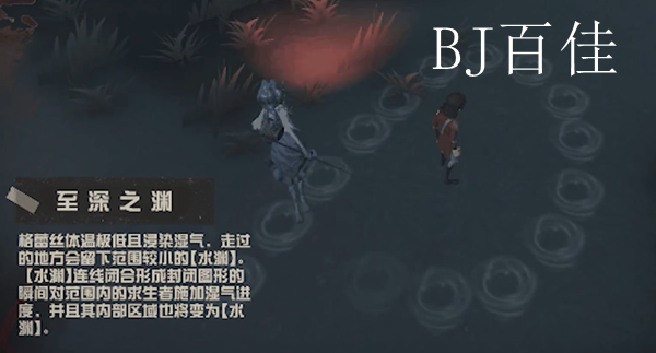 第五人格渔女玩法攻略[第五人格渔女怎么玩]