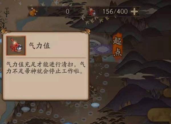 阴阳师帚神大扫除路线推荐[阴阳师帚神大扫除路线怎么走]