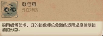 实用蜡像艺术 《第五人格》监管者蜡像师高阶攻略来袭！