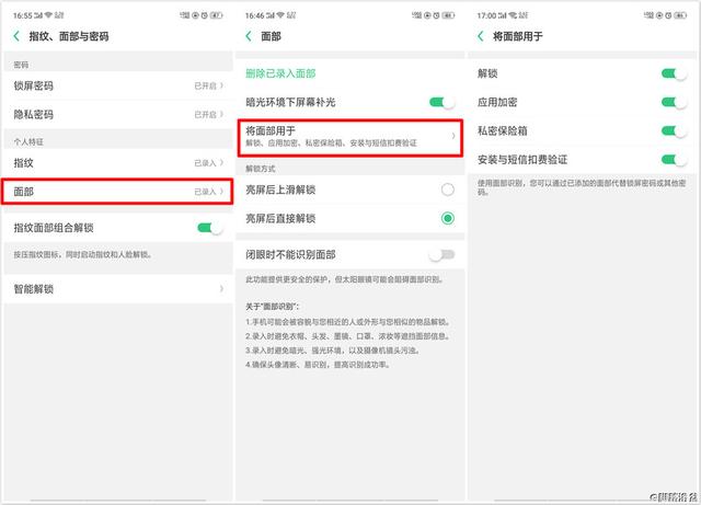 oppo手机怎么解锁[OPPO手机解锁方式汇总]