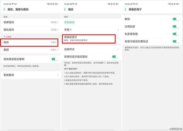 oppo手机怎么解锁[OPPO手机解锁方式汇总]
