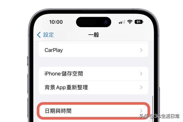 iphone清理系统缓存垃圾[如何清除iphone存储空间]