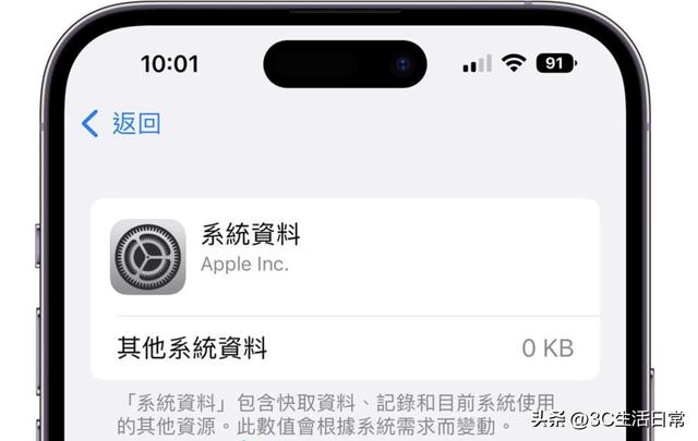 iphone清理系统缓存垃圾[如何清除iphone存储空间]