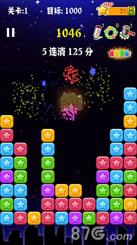 为奥运助力《PopStar！消灭星星官方正版》运动会开启