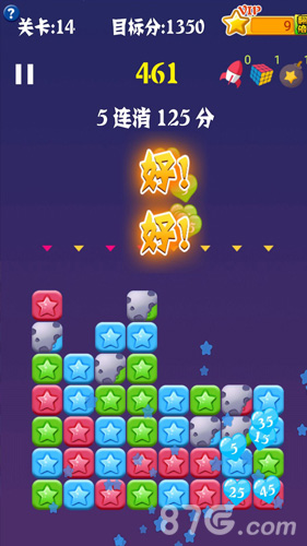 为奥运助力《PopStar！消灭星星官方正版》运动会开启