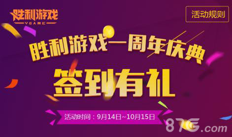 九月“大放血”《倚天屠龙记》手游送礼根本停不下来