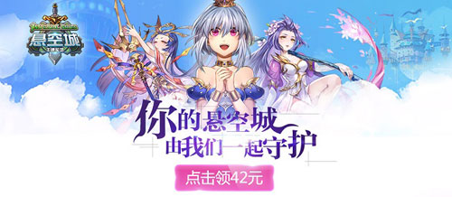 福利多多！《悬空城》10月26号首发送千元奖品