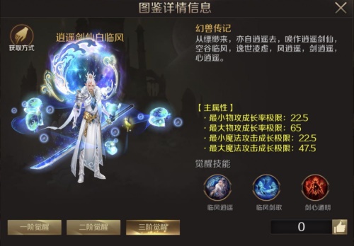 《魔域手游：幻灵纪元》玩法一览豪礼不停活动不断