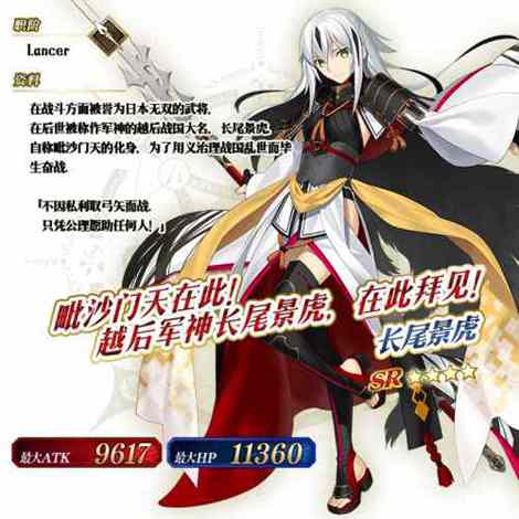 《FGO》「唠唠叨叨最终本能寺2020」活动开启！