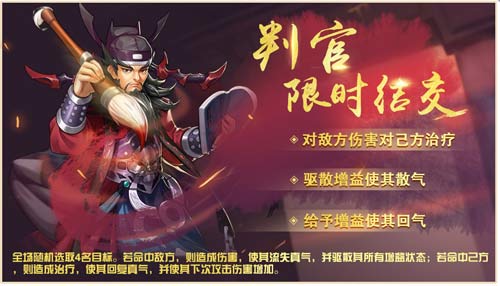 《侠客风云传OL》：昨夜星辰昨夜风斗转星移真神通