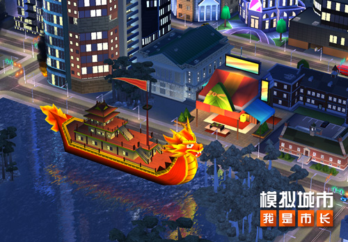 《模拟城市：我是市长》缤纷乐园版本登陆苹果AppStore