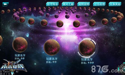 《小小星战》删档收费测试开启在星球刻下你的名字