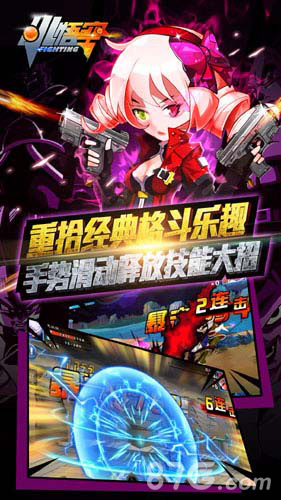 小悟空fighting手游公测今日震撼开启再现经典游戏之作