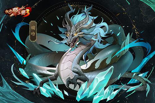 《放开那三国3》跨服世界BOSS今日开启