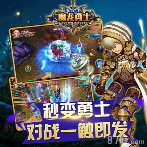 《魔龙勇士》即将开启新一轮测试魔幻大餐等你来享