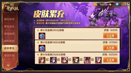 SS+魂灵首发《新斗罗大陆》暗魔邪神虎专场活动开启