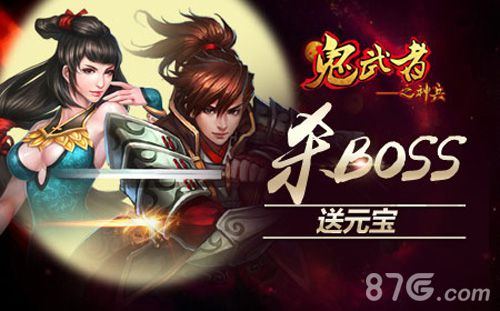 PS2经典改编手游《鬼武者之神兵》今日不删档内测