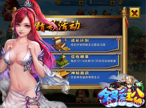 颠覆三国《全民爱主公》iOS正版即将上线