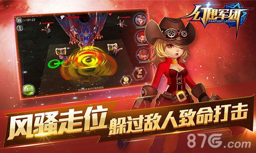 集结出发！3D动作幻想RPG《幻想军团》今日封测