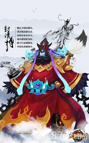 功夫MOBA手游《九阳神功》今日不限号开测5V5模式启