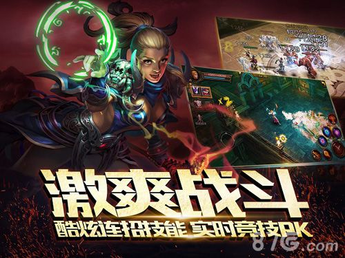 黑暗重生王者ARPG《黑暗启元》今日破晓终测