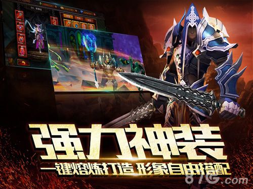 黑暗重生王者ARPG《黑暗启元》今日破晓终测