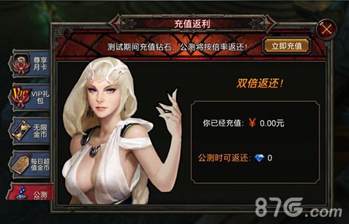 黑暗重生王者ARPG《黑暗启元》今日破晓终测