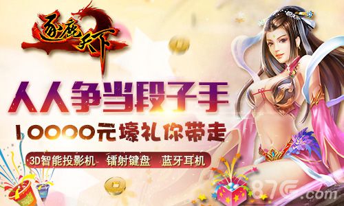 即时策略手游《逐鹿天下》1月5日AppStore首发