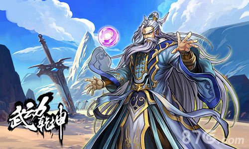 触控金牌IP大作《武动乾坤》1月19日全平台上线