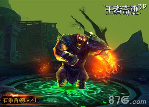 3D炫战ARPG手游《王者奇迹3D》今日限量封测