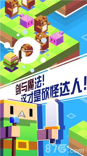 乐元素新作《砍怪达人》登陆IOS