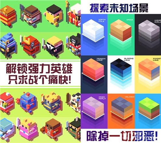 乐元素新作《砍怪达人》登陆IOS