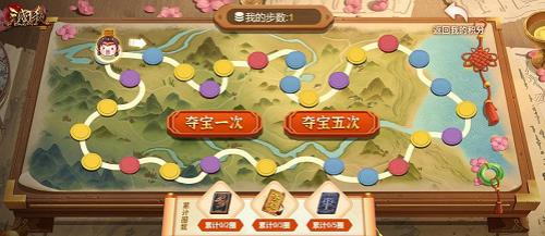 《三国杀Online》新年庆典福利来袭畅玩三国杀！