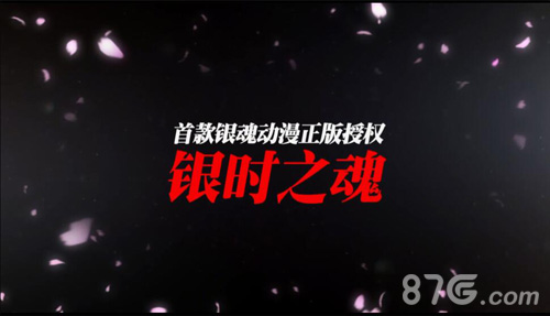 银魂手游5.18公测来袭全日本制作游戏PV解禁