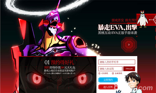 《新世纪福音战士OL》首测开启EVA神作IP完美还原