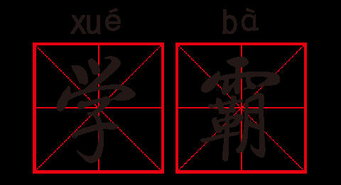 寻找最强学霸！《西游神魔决》校园季今日开启