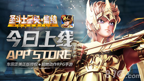 《圣斗士星矢-集结》iOS今日上线获AppStore精品推荐