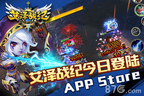 次世代竞技新作《艾泽战纪》今日APPstore上线