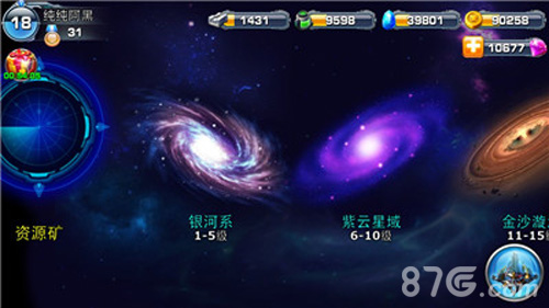 《星际争霸-人族崛起》手游版登陆AppStore星际情怀