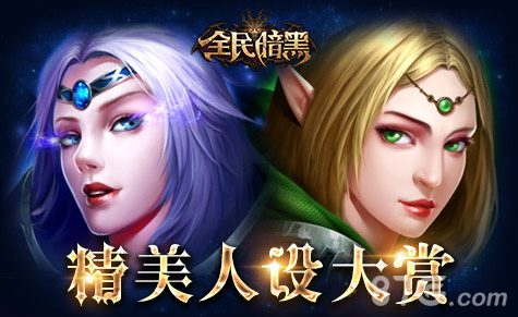 魔神降临《全民暗黑》今日正式登陆iOS